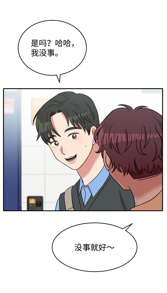 第41话12