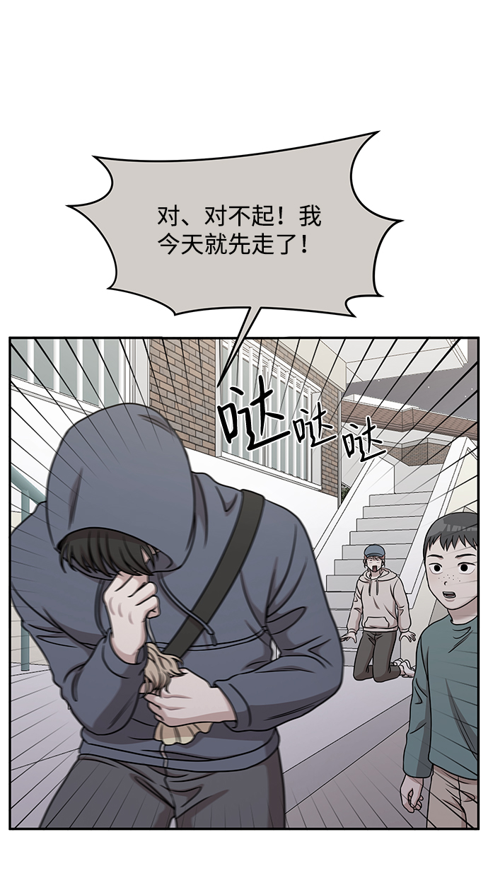 第41话14