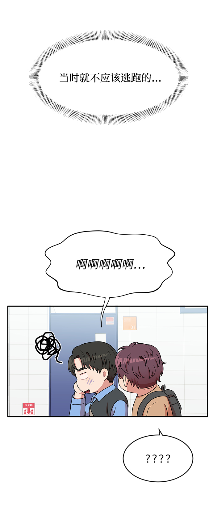 第41话15