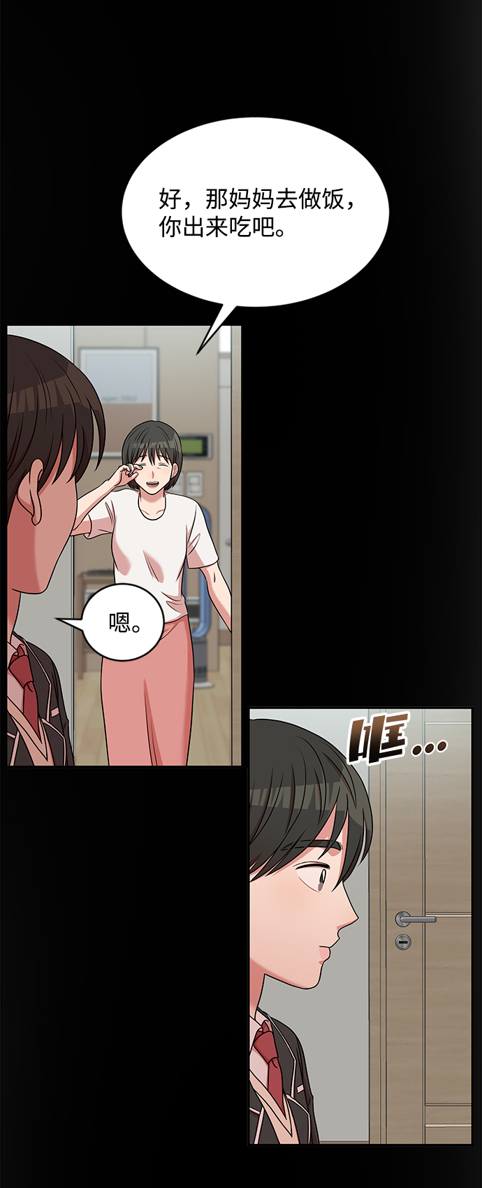 第41话2