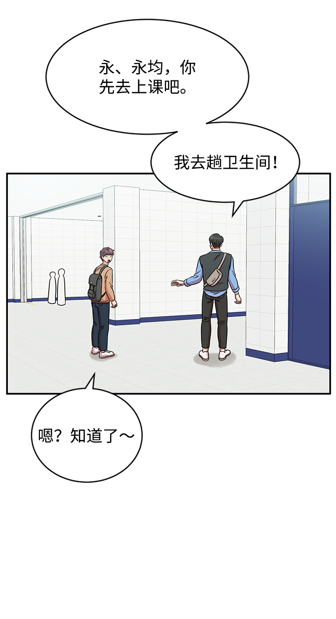 第41话23