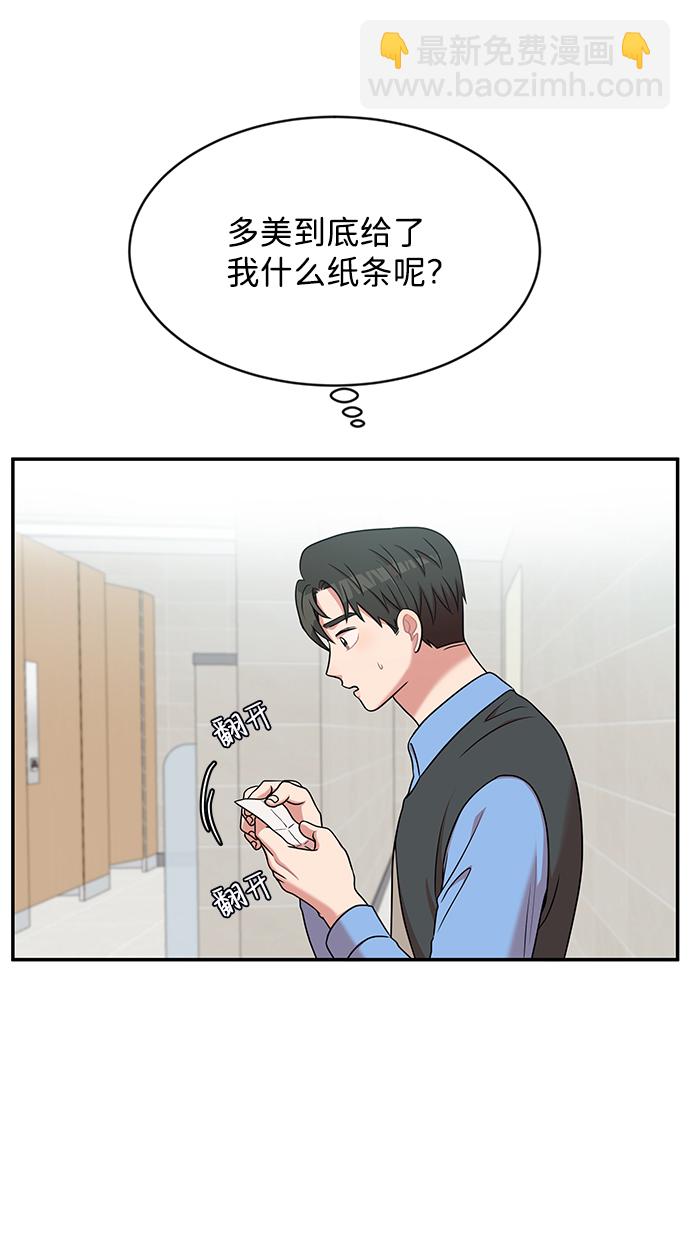 第41话25