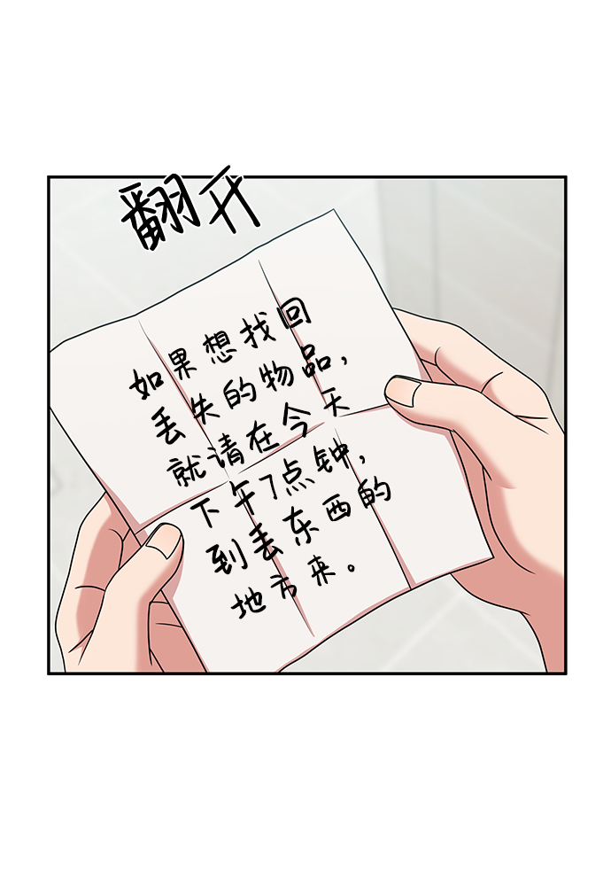 第41话26