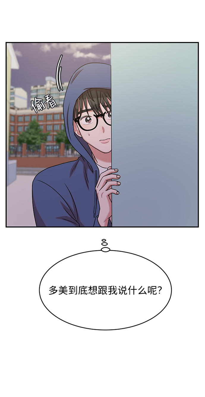第41话31