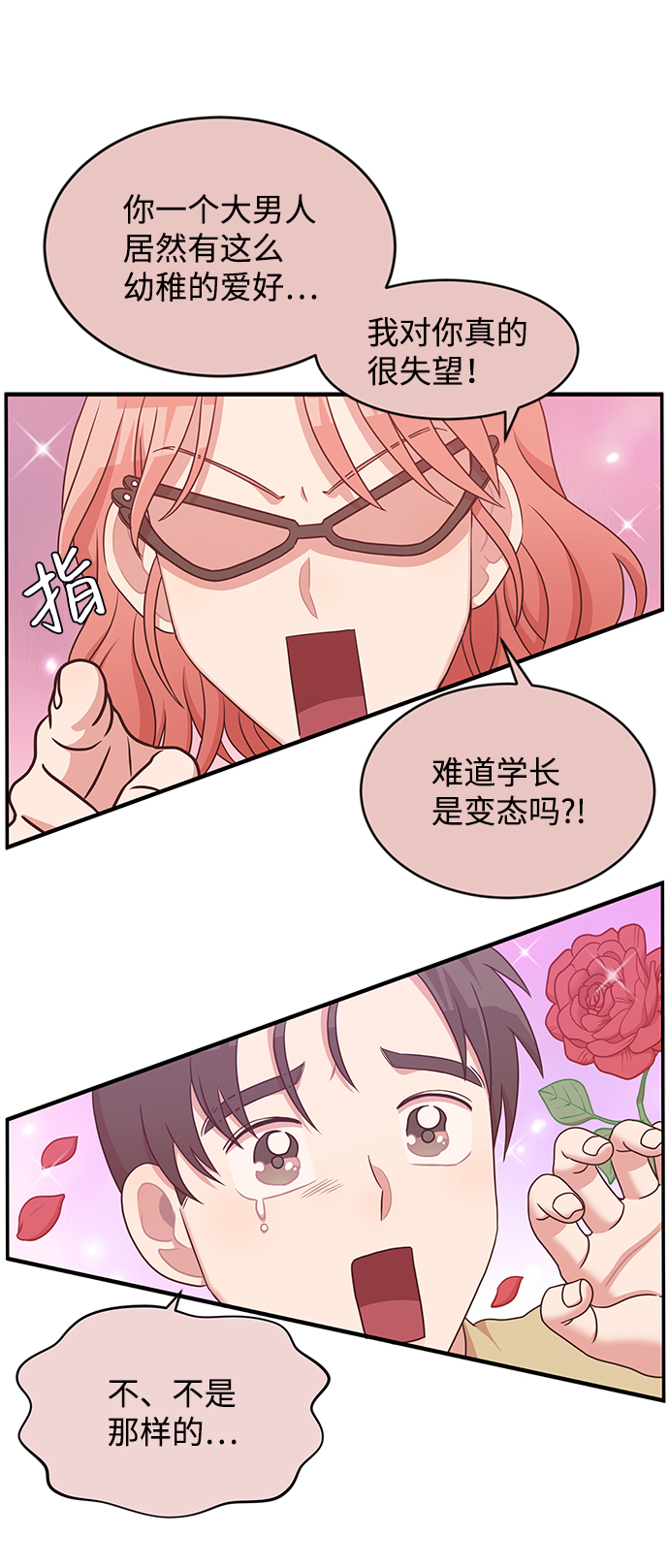 第41话32