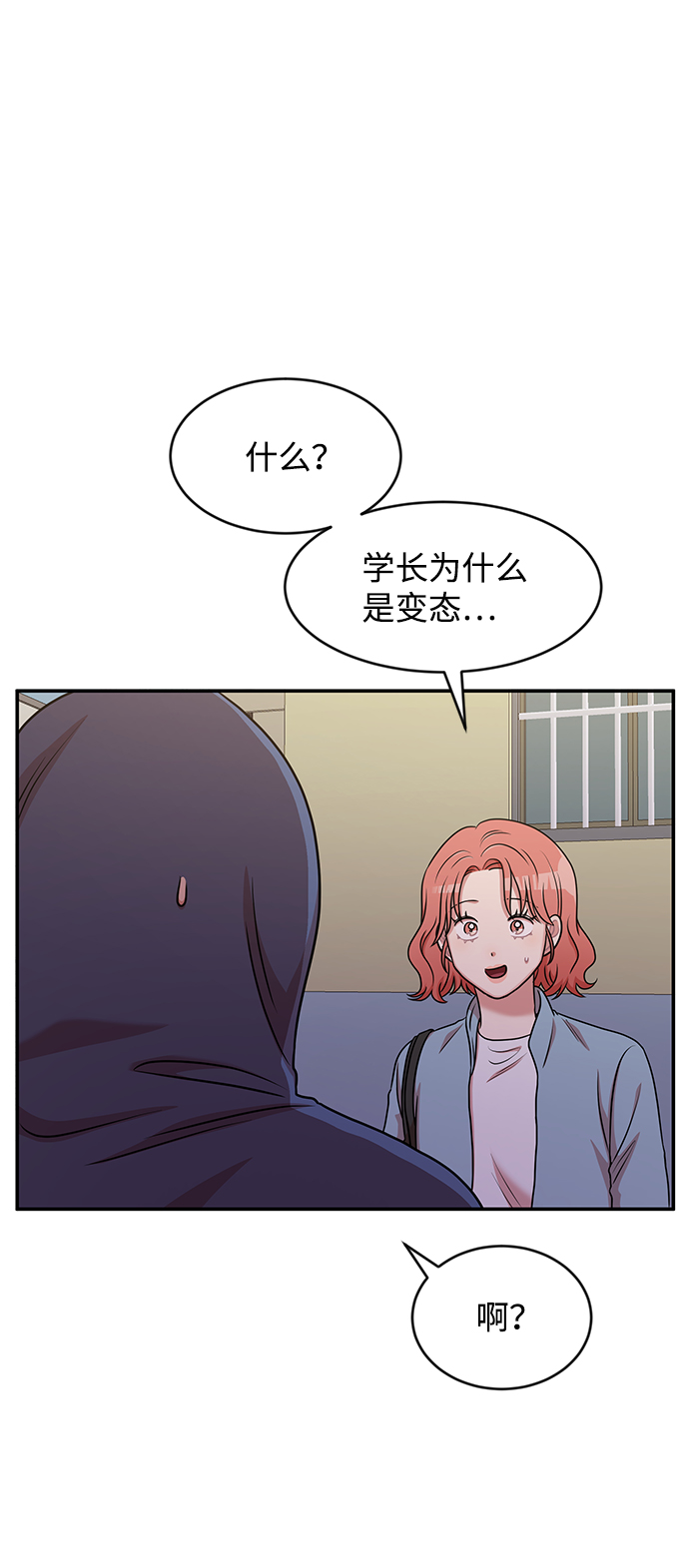 第41话36