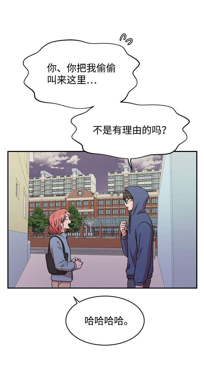 第41话37