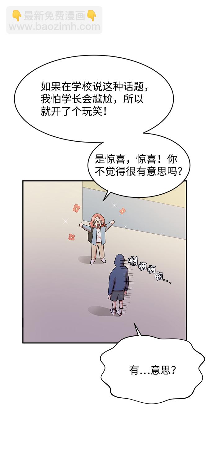 第41话38