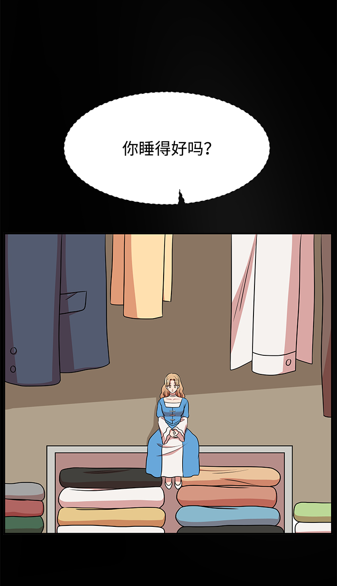第41话4