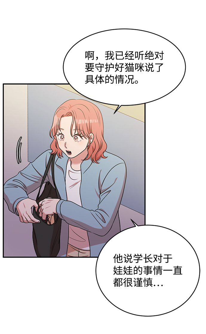 第41话40