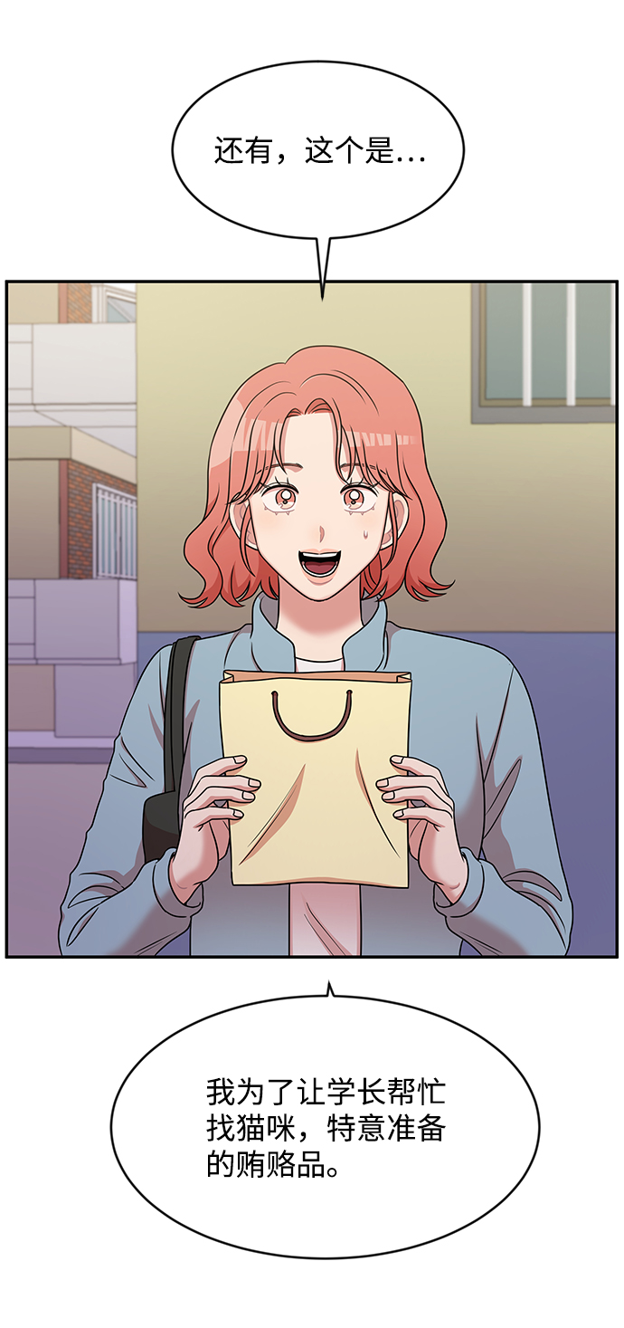 第41话42