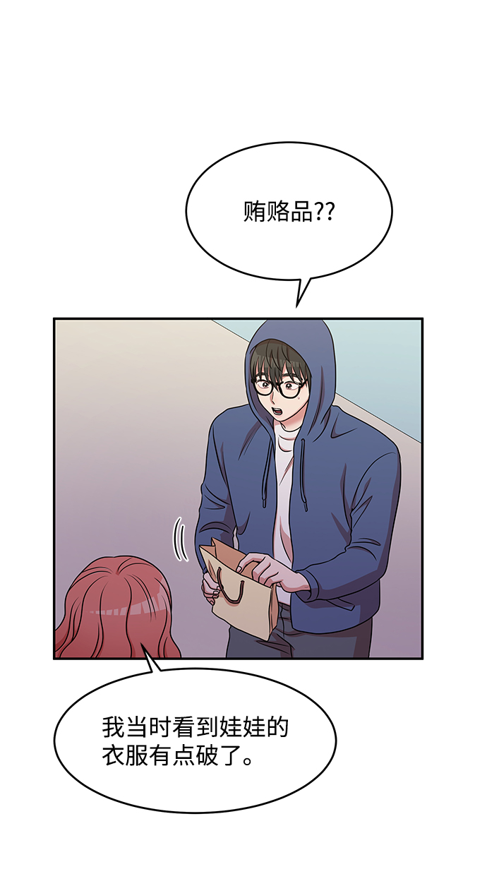 第41话43