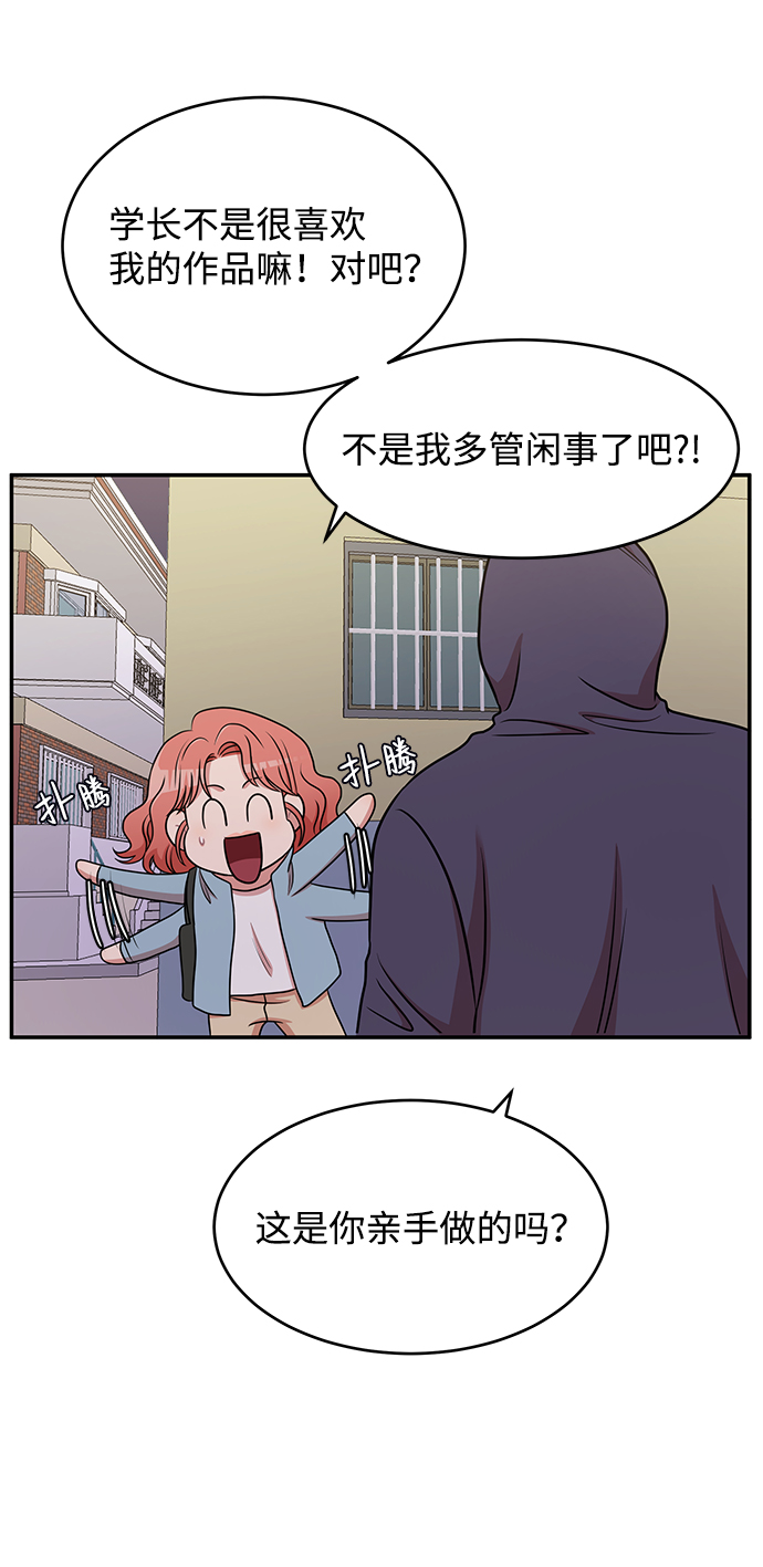 第41话46