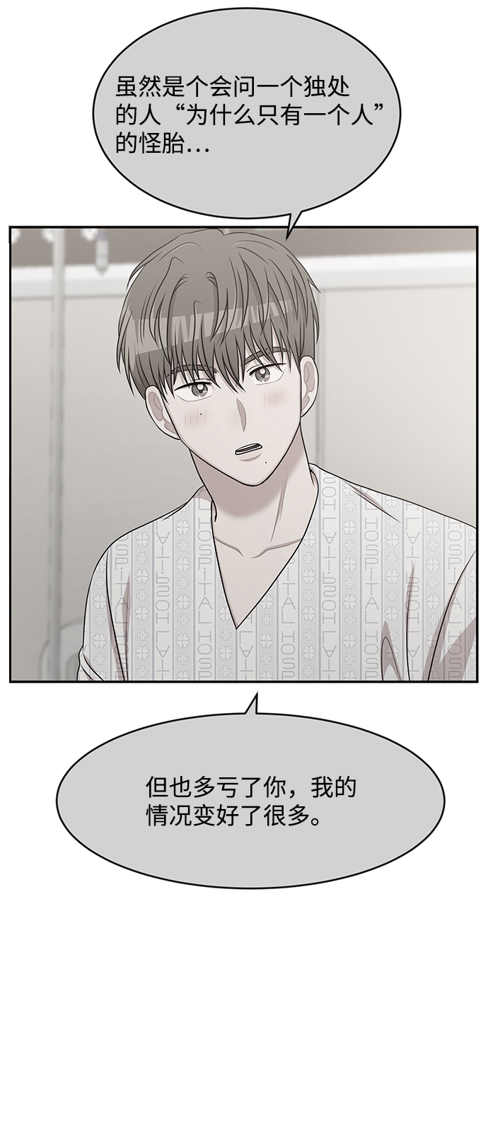第41话49