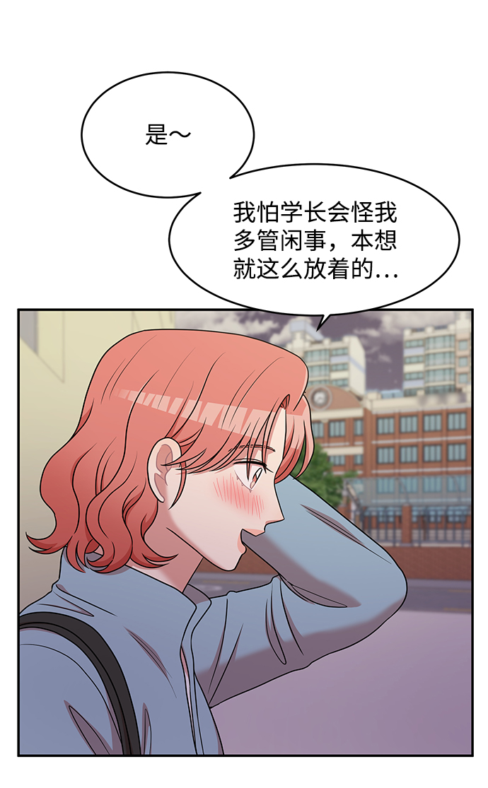 第41话51
