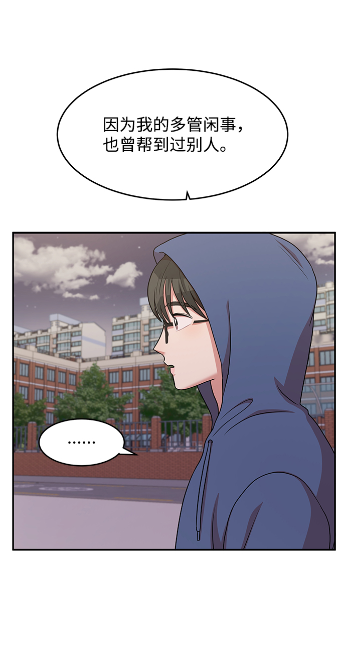 第41话54