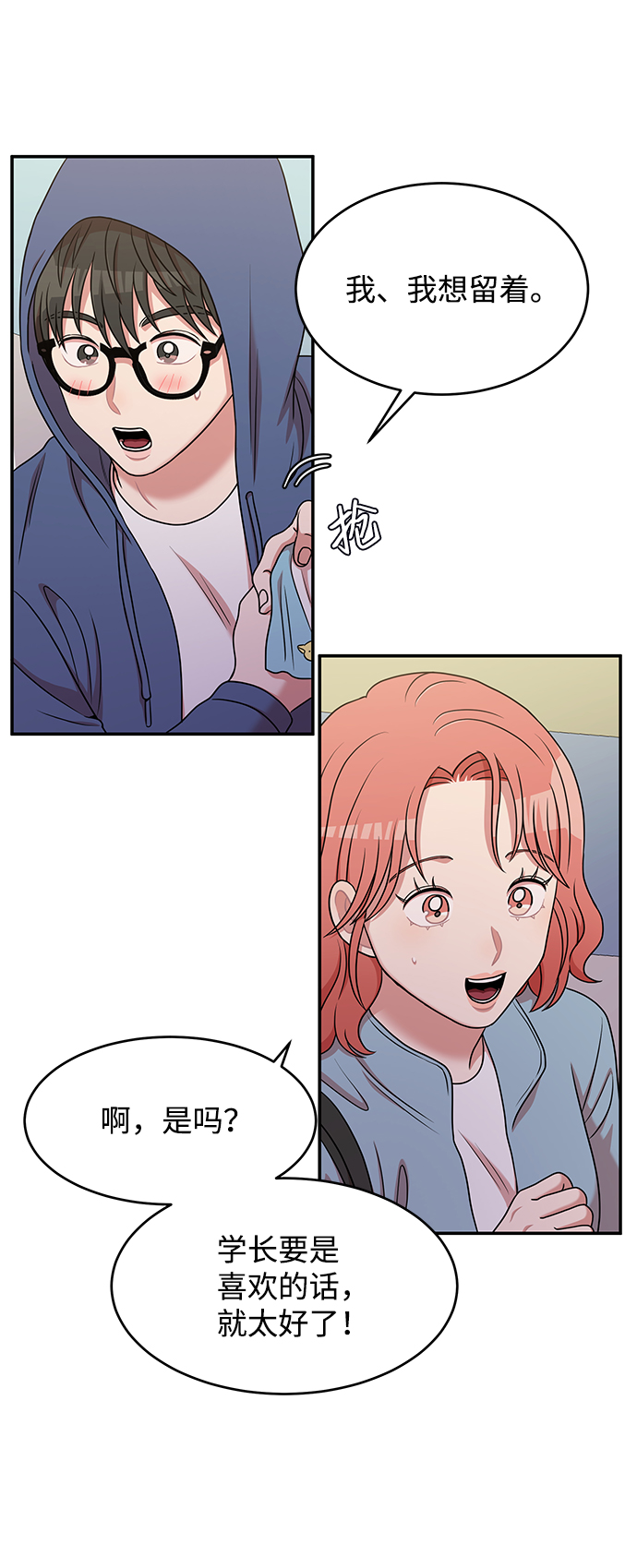 第41话56
