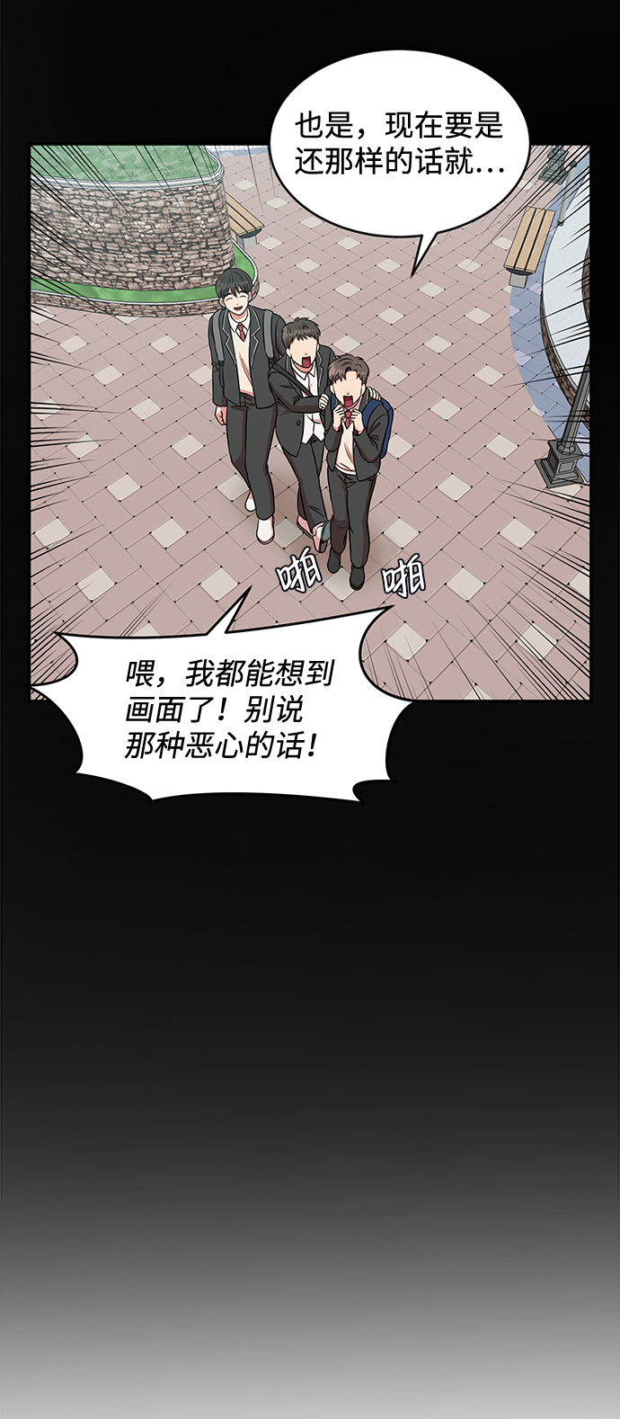第41话59