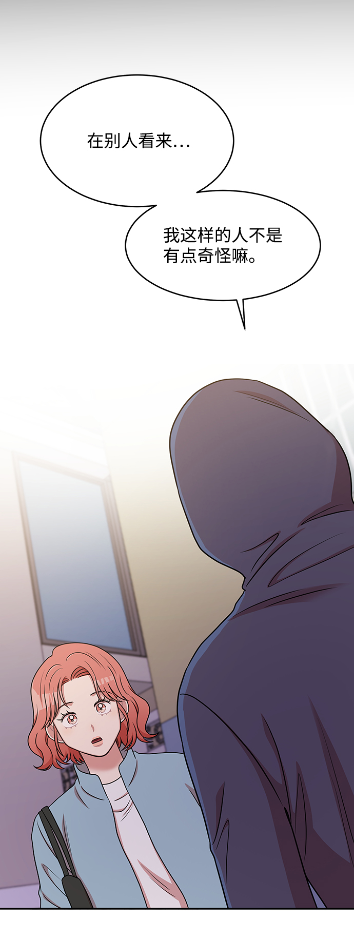 第41话60