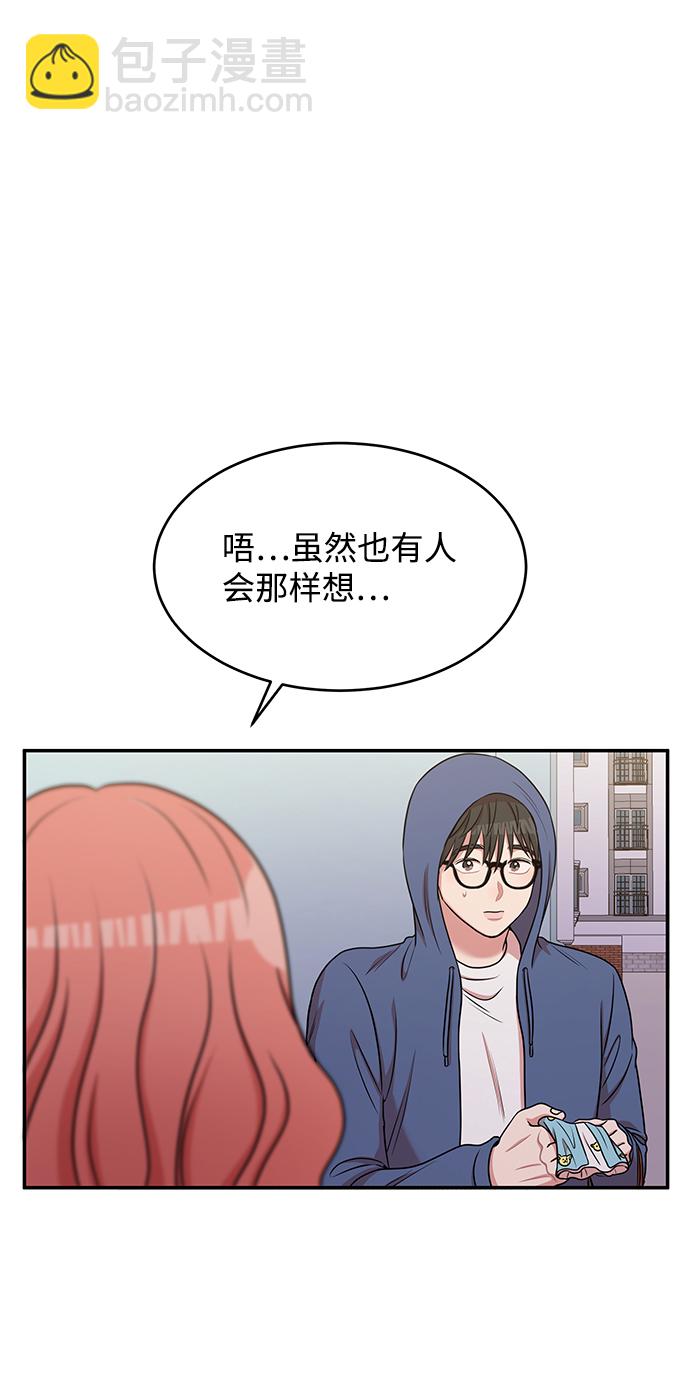第41话61