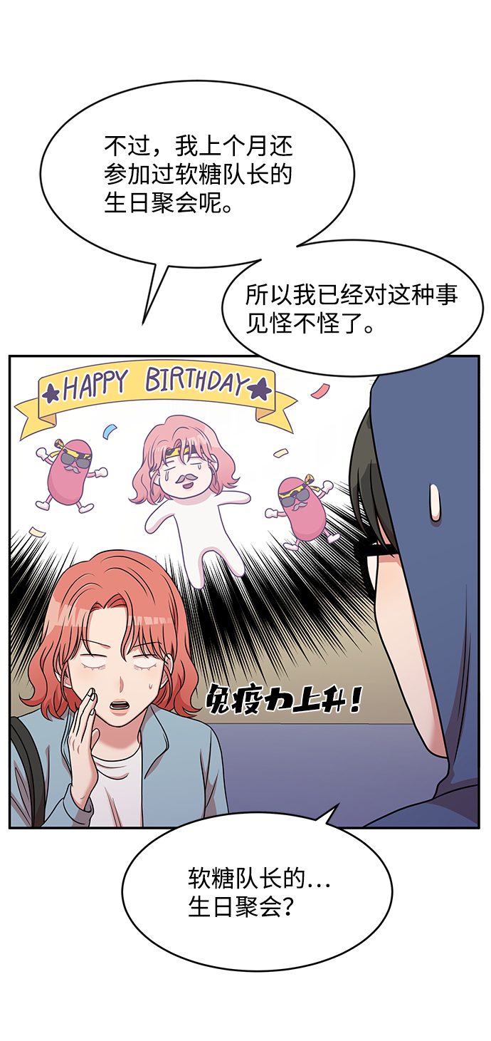 第41话62
