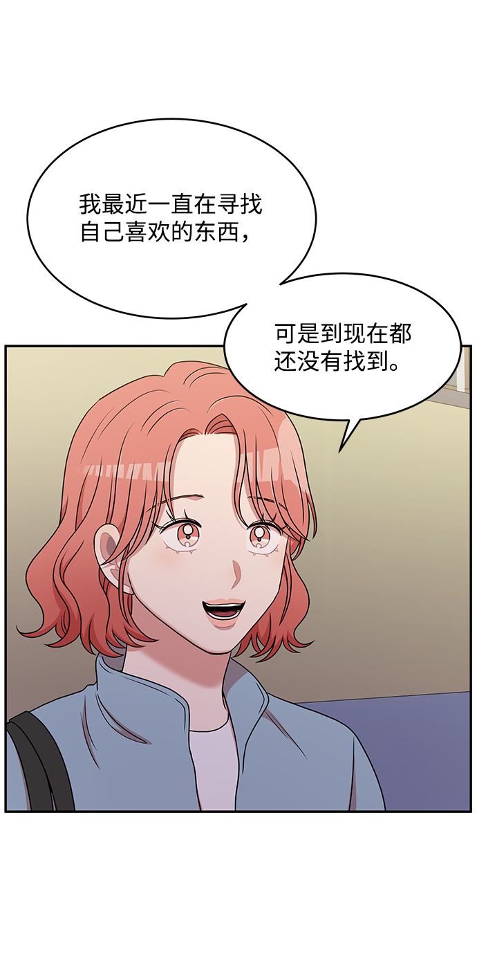 第41话64
