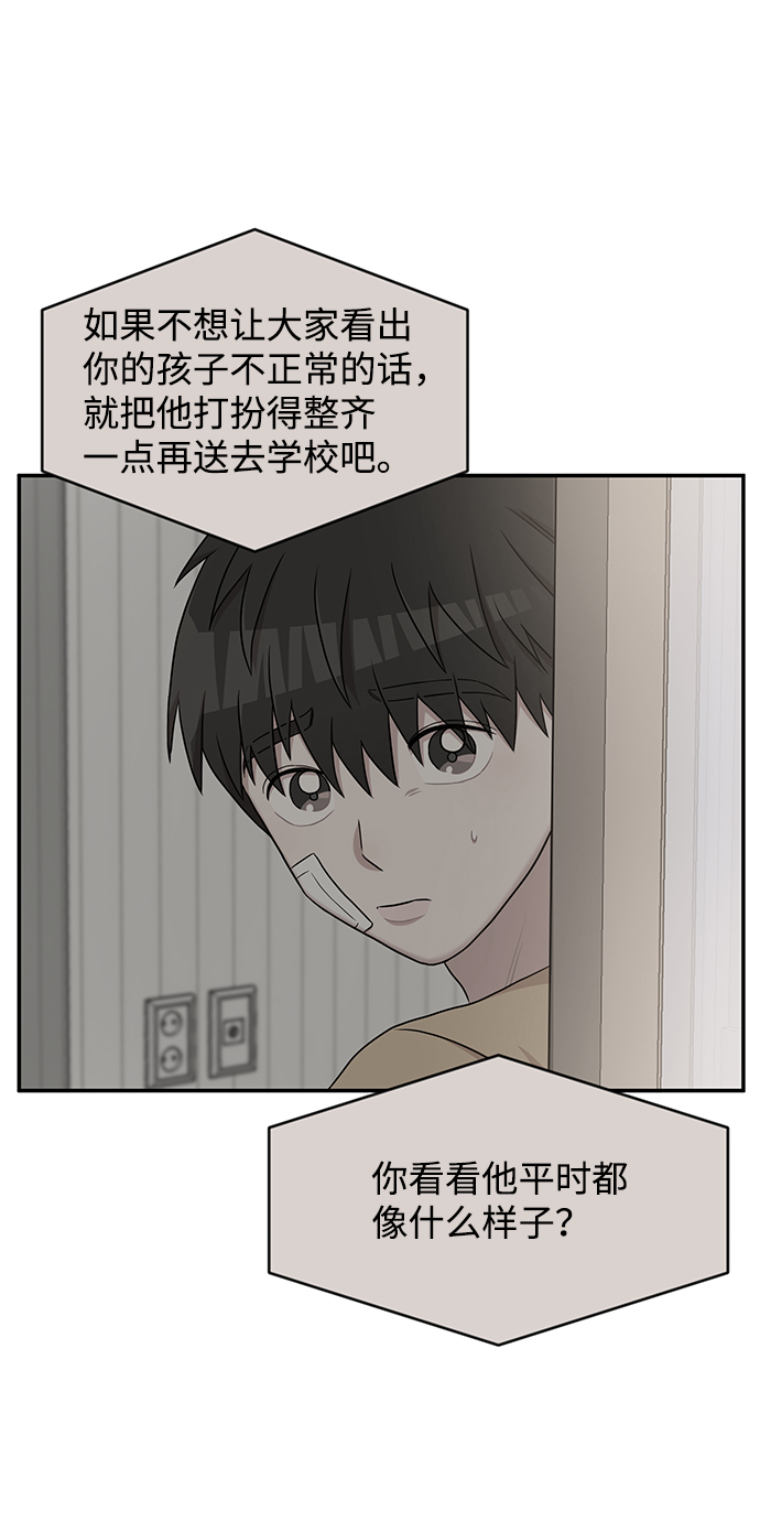 第41话67