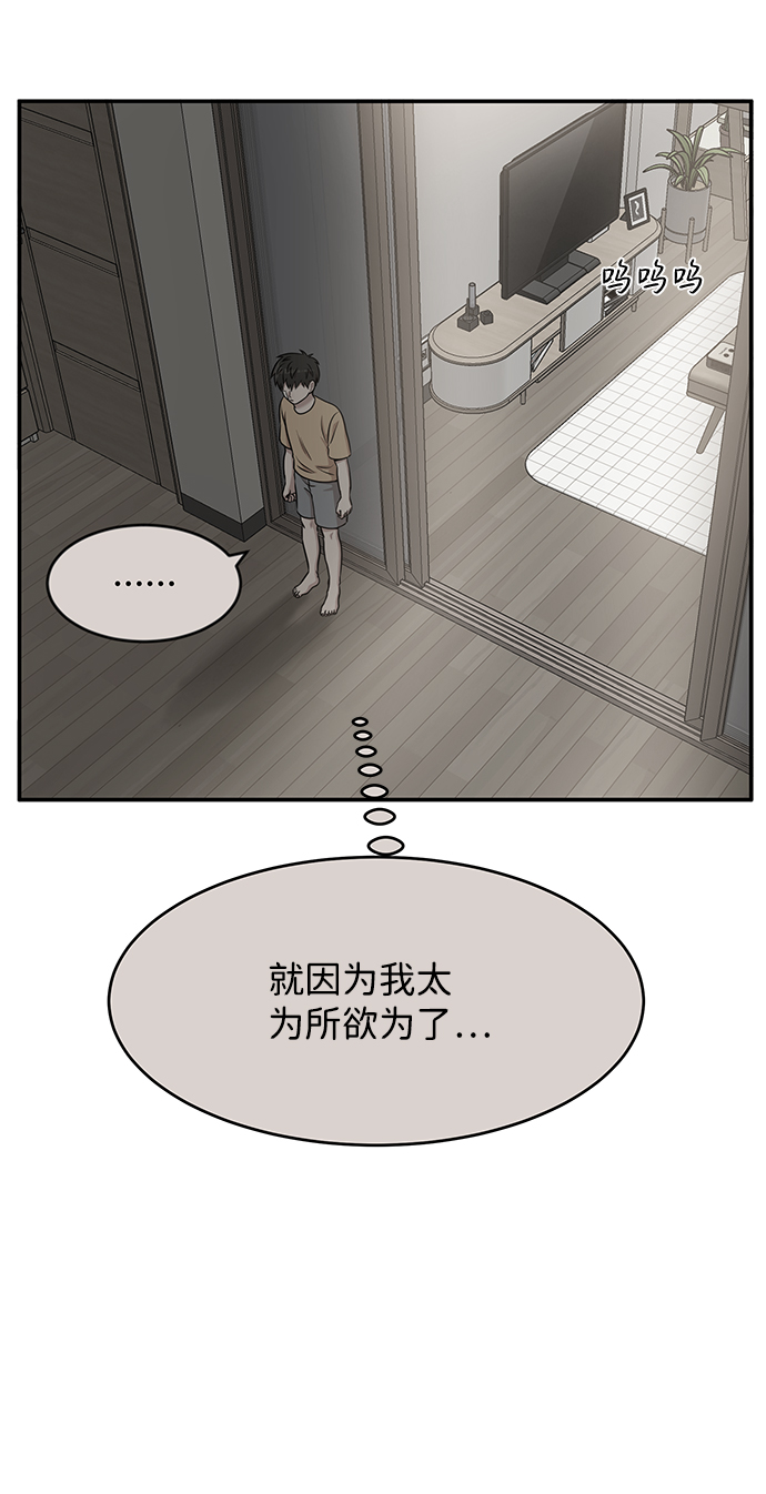 第41话69