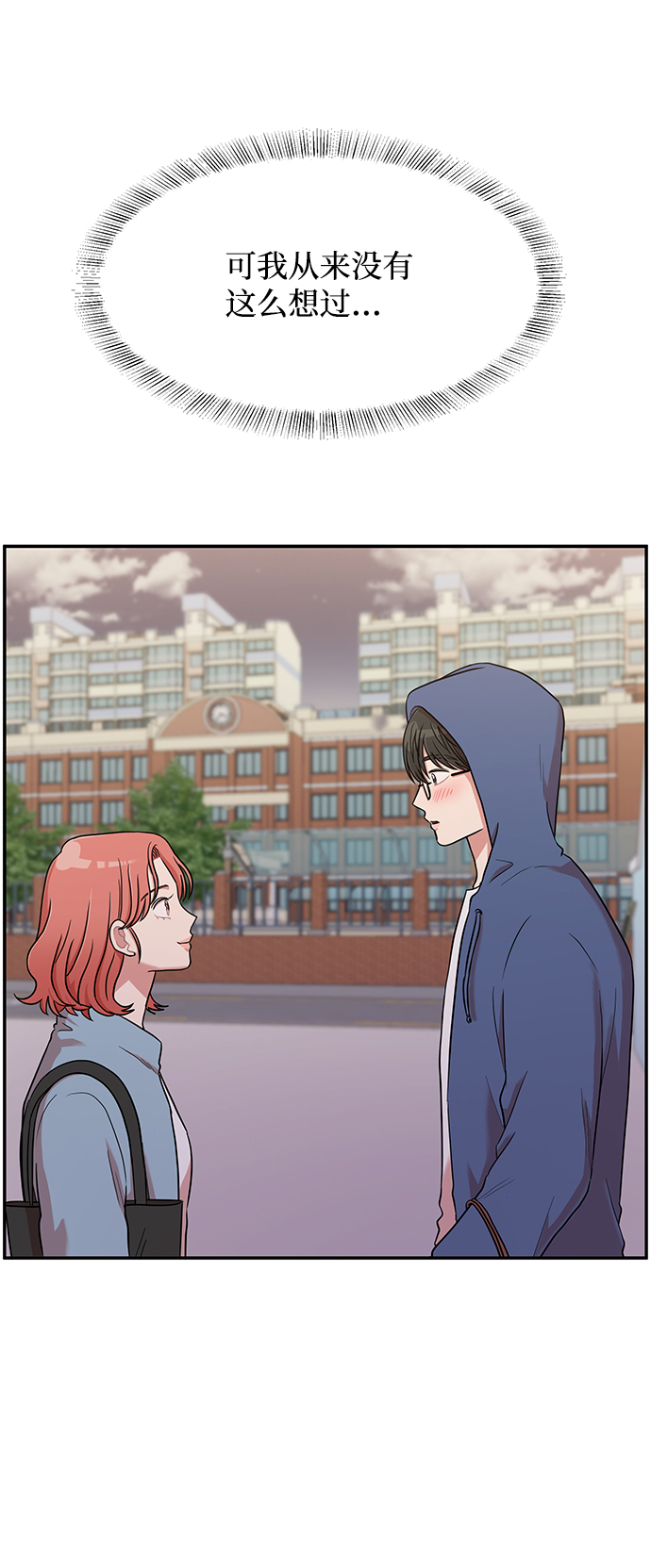 第41话71