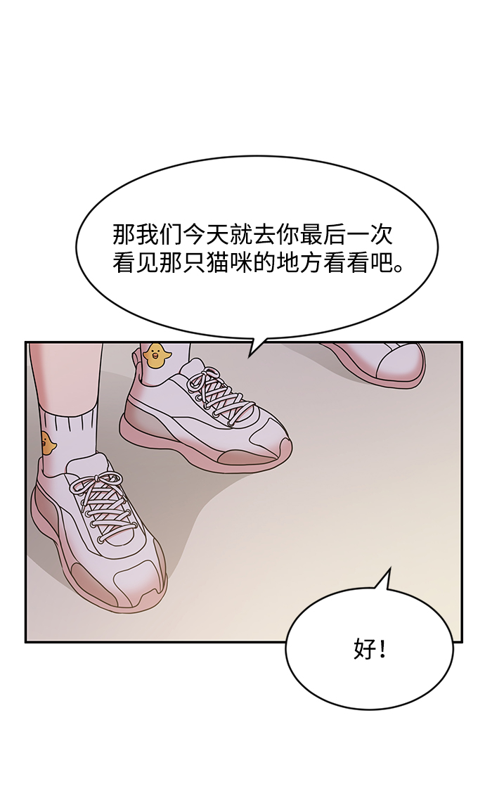 第41话73