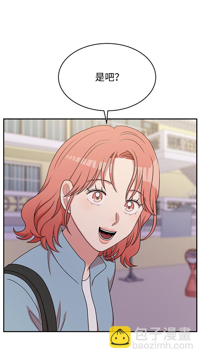第41话75
