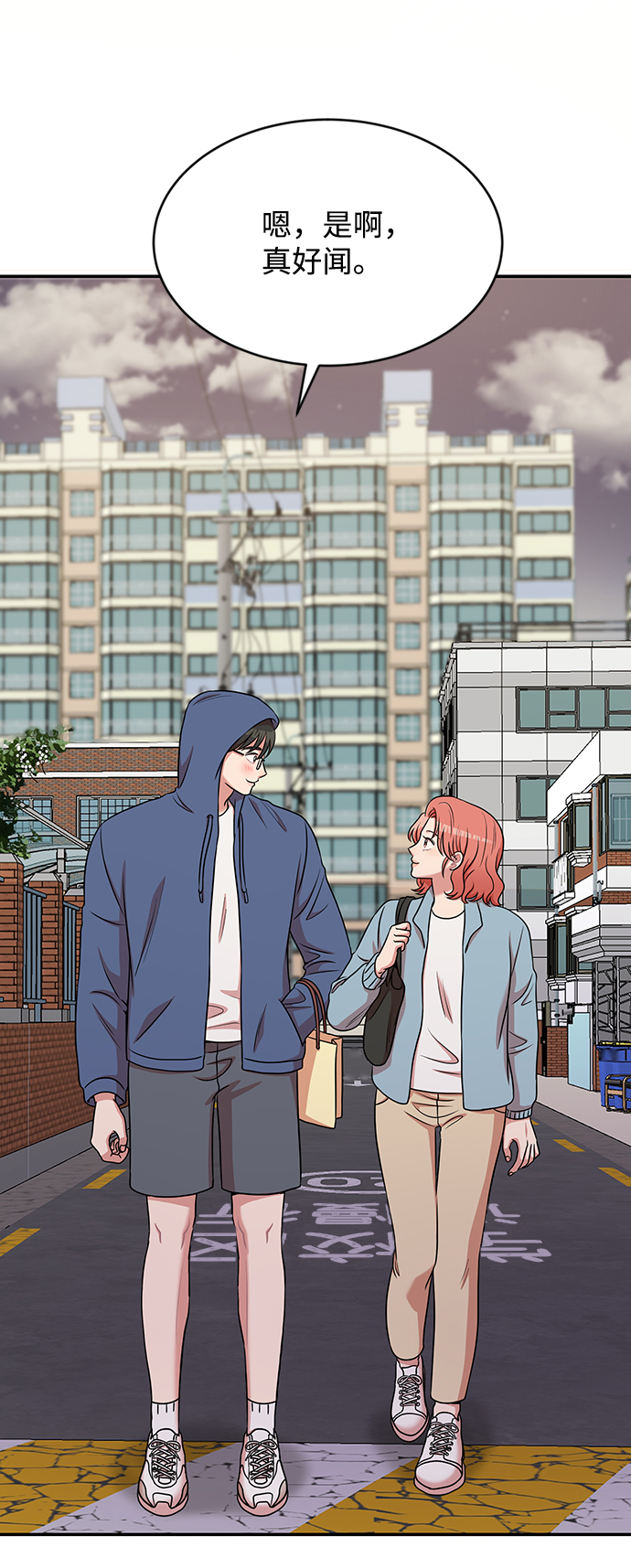 第41话77
