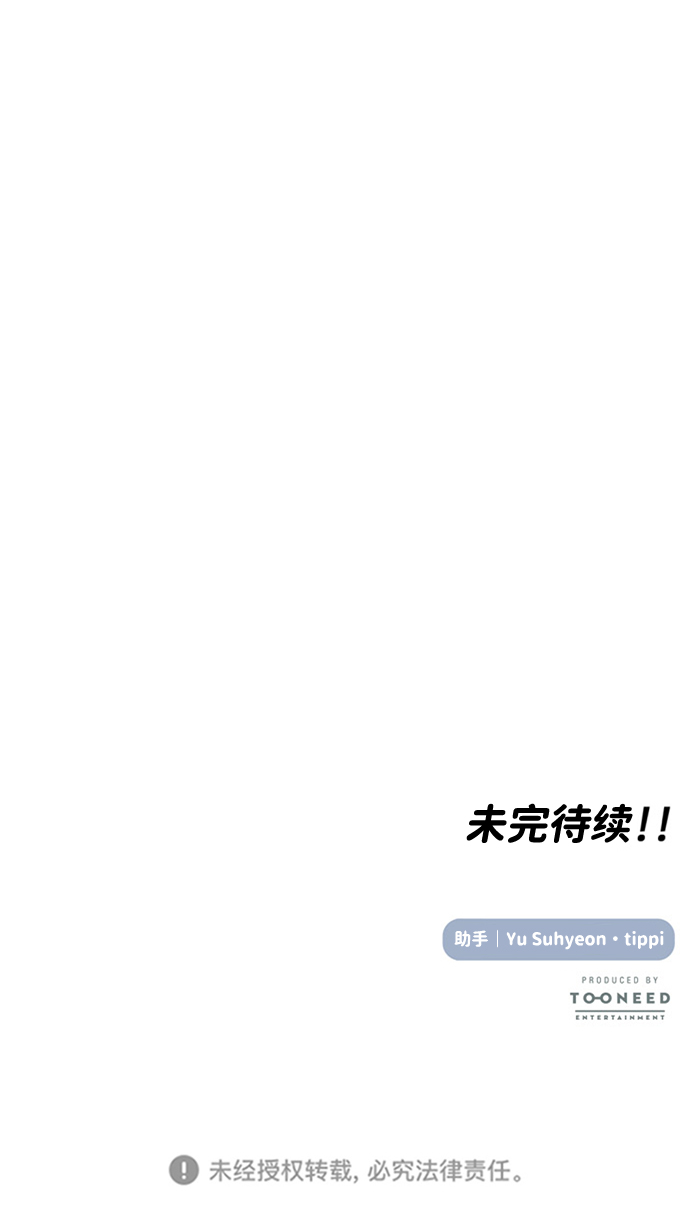第41话78