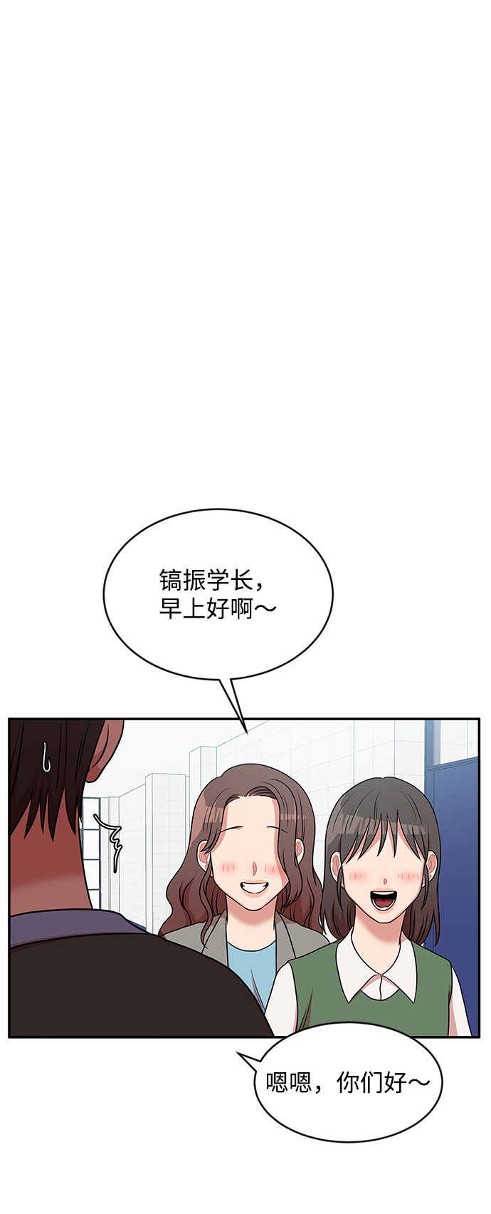 第41话8