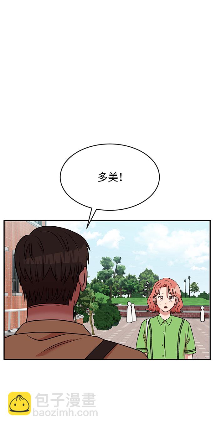 第42话11