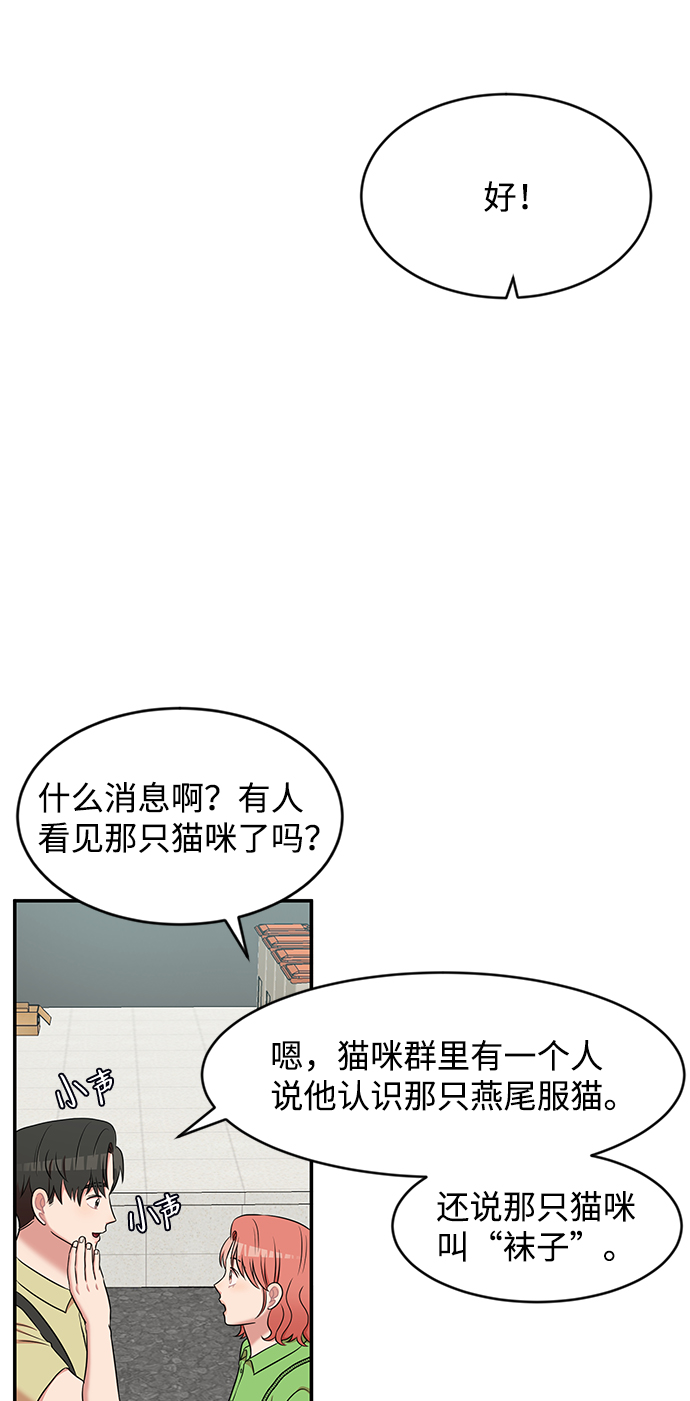 第42话14
