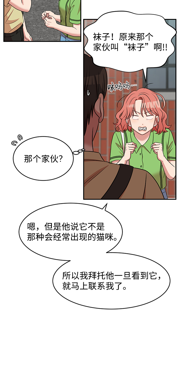 第42话15