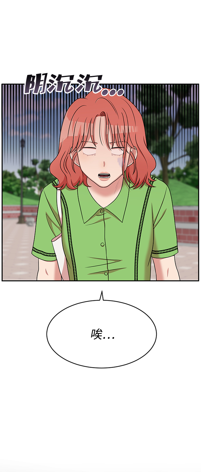 第42话2