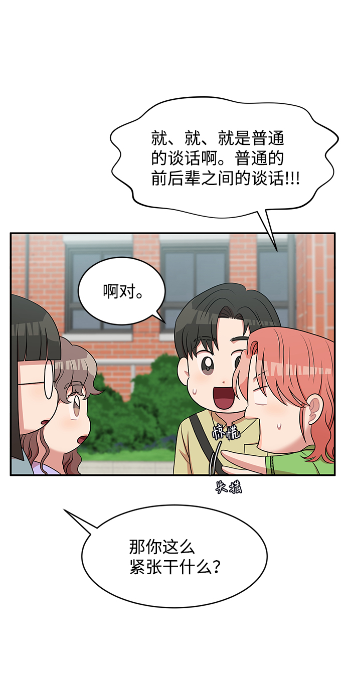 第42话20