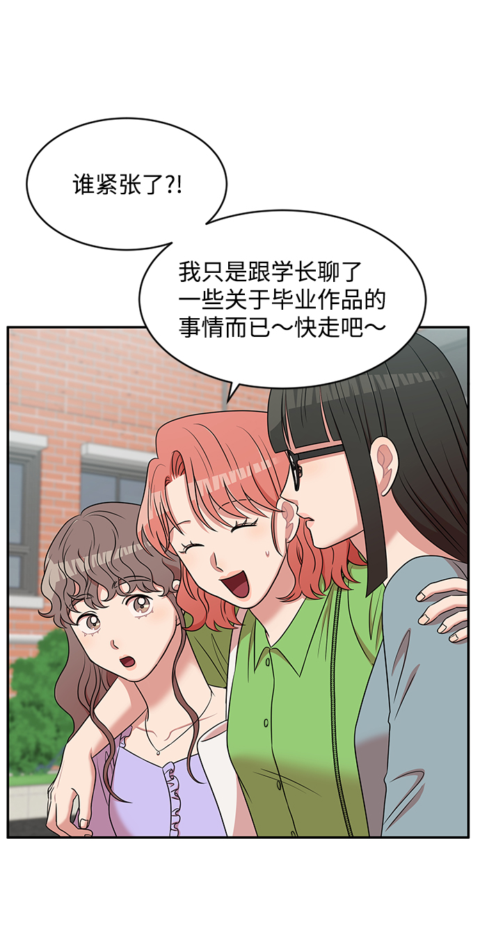 第42话21