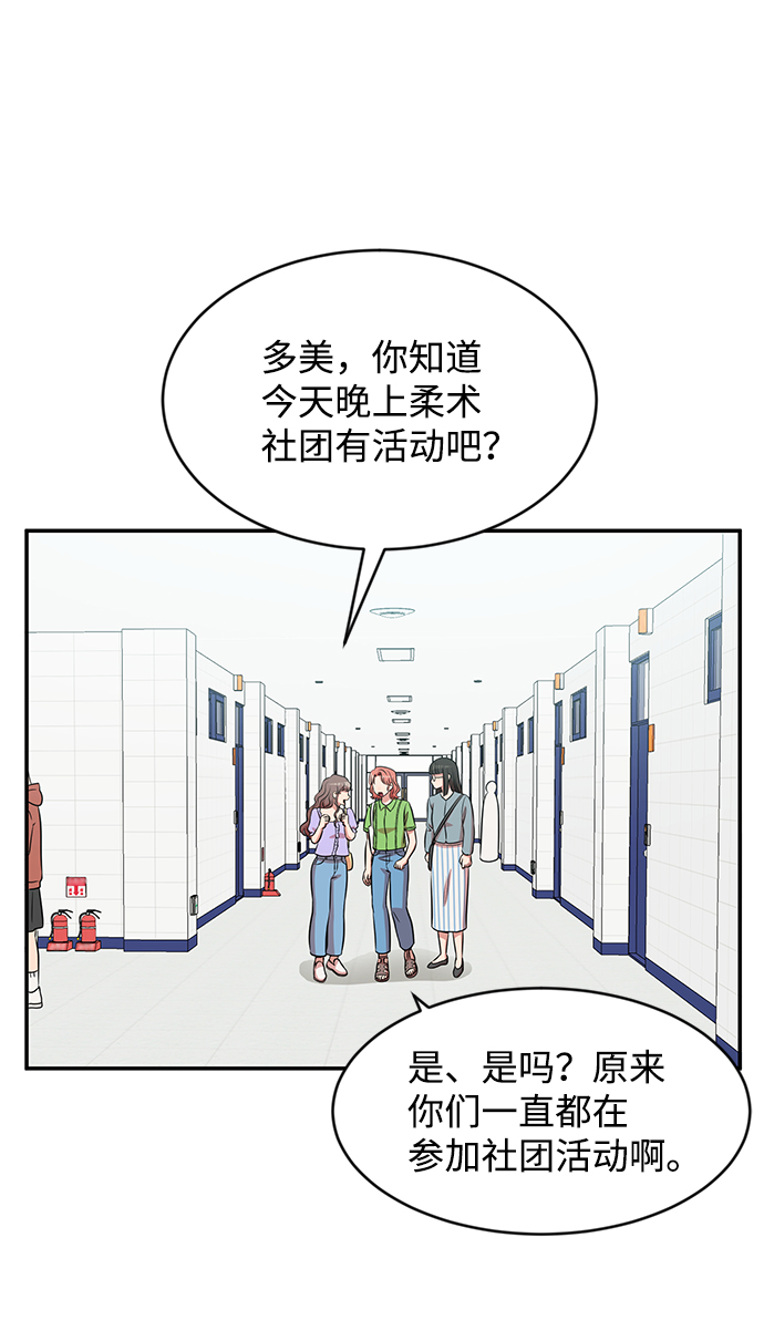 第42话27