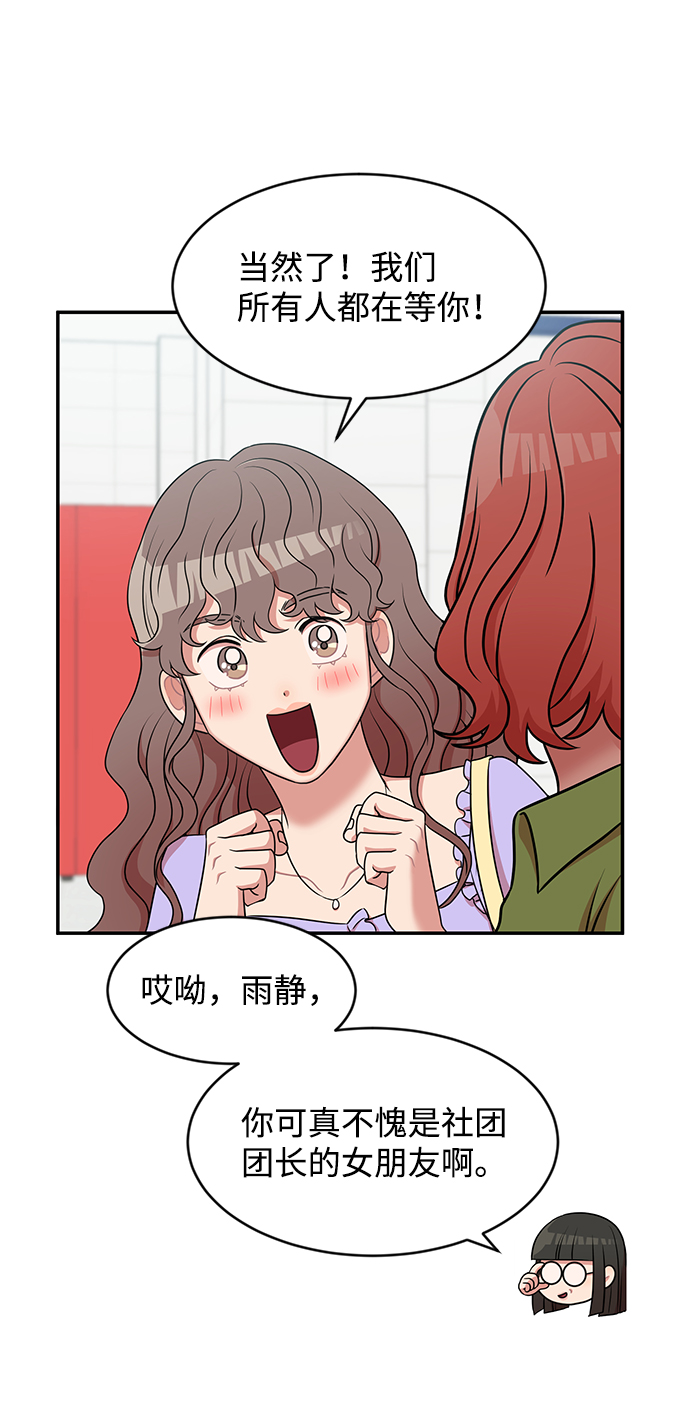 第42话28