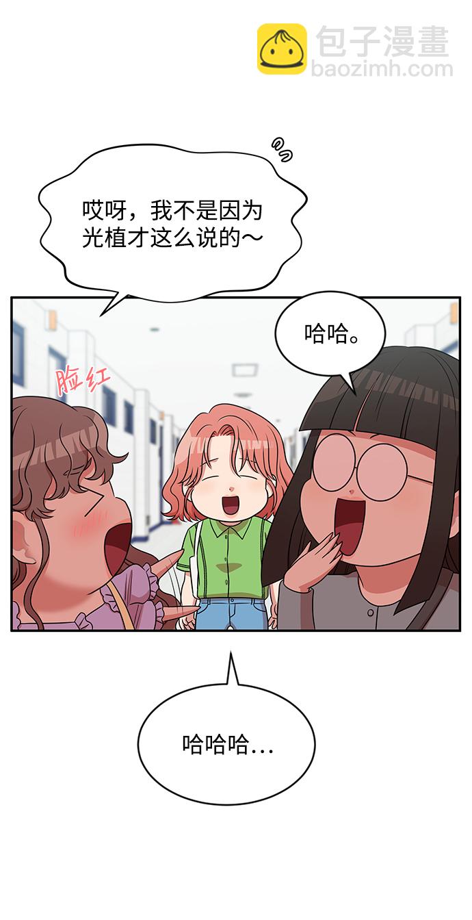 第42话29