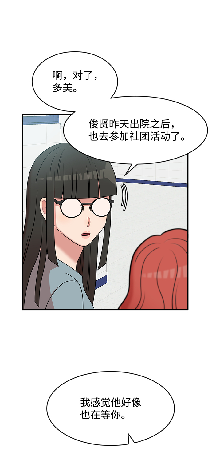 第42话30