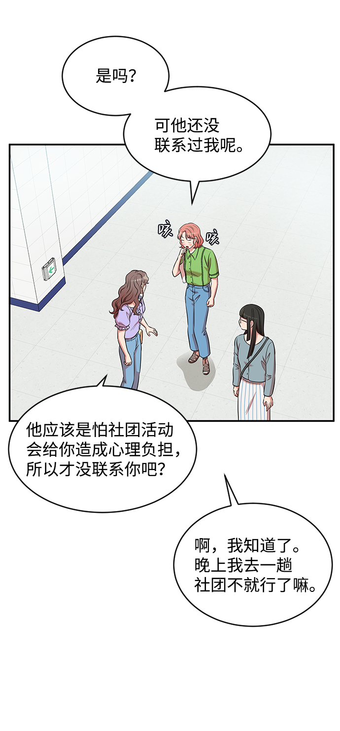 第42话32