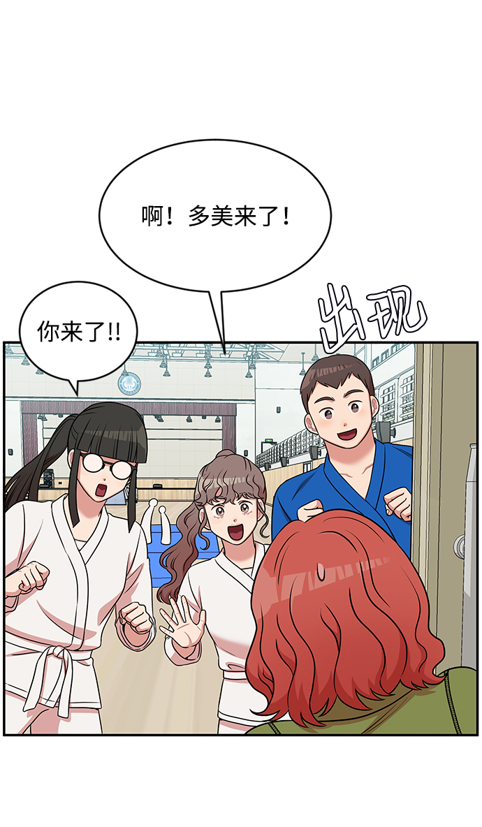第42话39