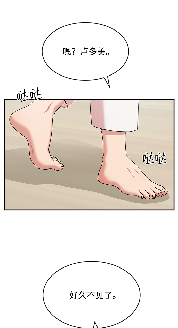 第42话43