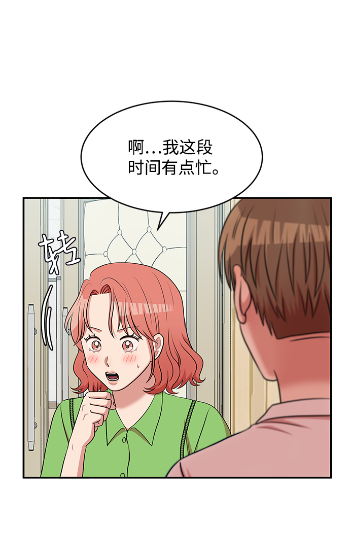 第42话46