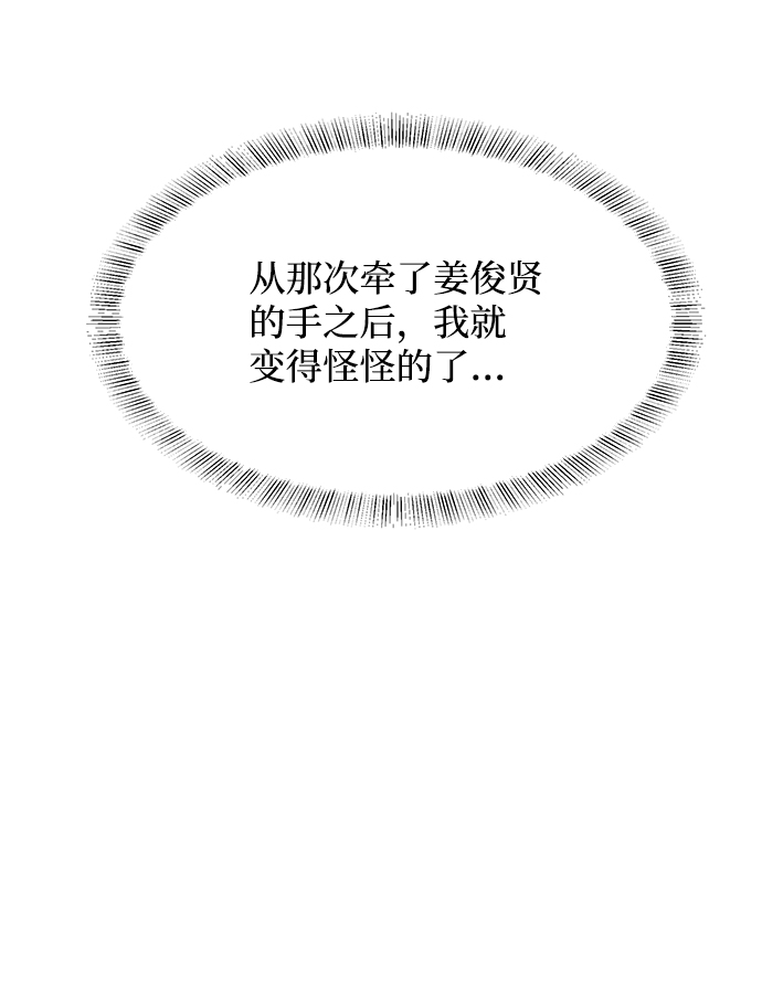 第42话48