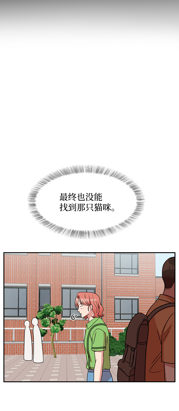 第42话5